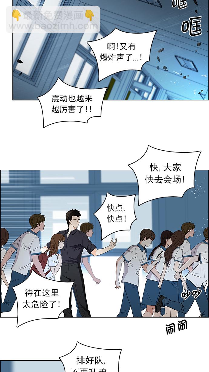 [第96话] 第一节课→休息时间5