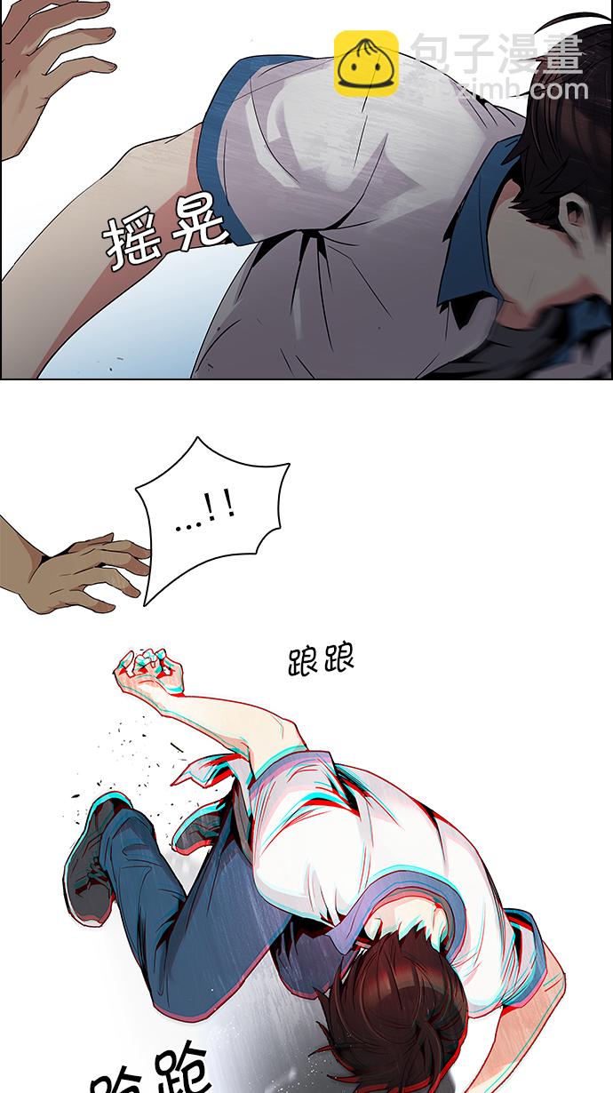 [第96话] 第一节课→休息时间52