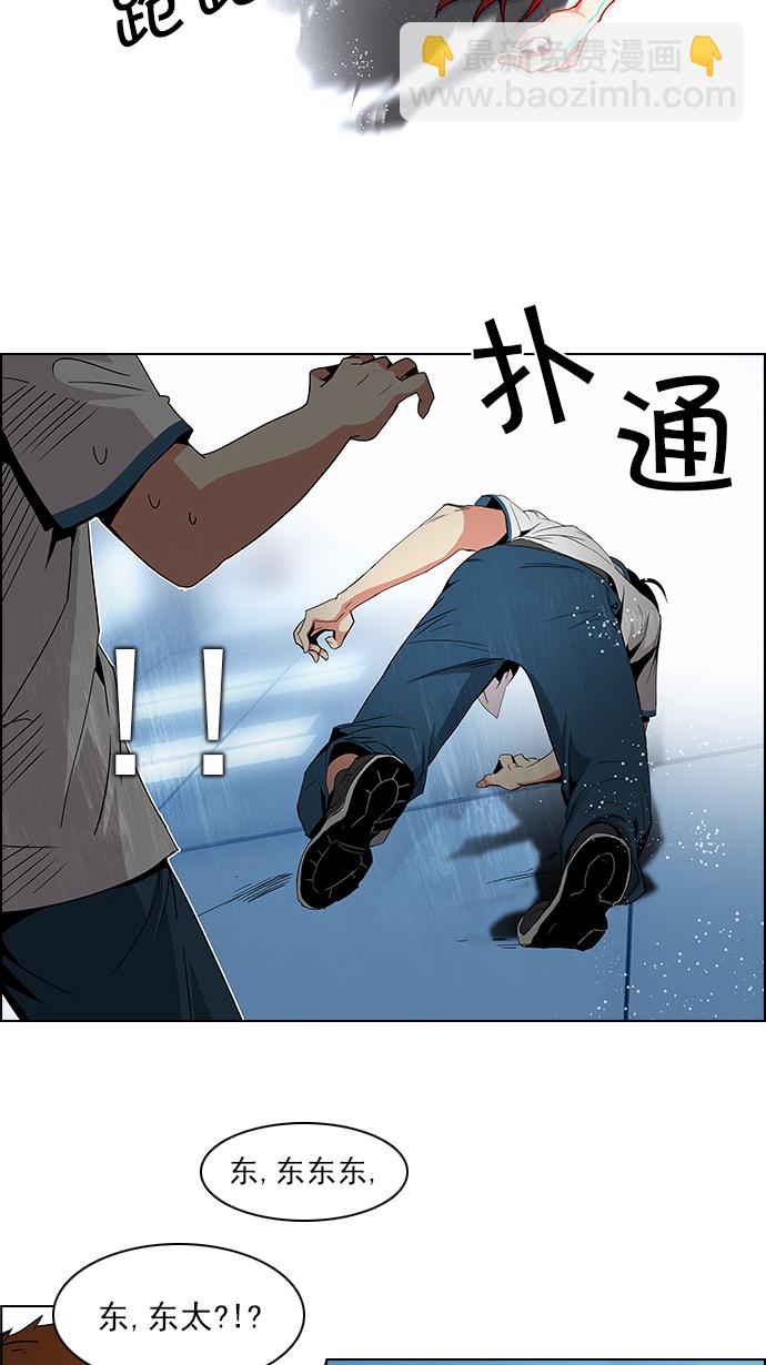 [第96话] 第一节课→休息时间53