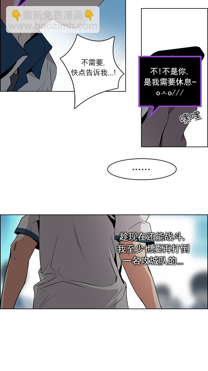 [第96话] 第一节课→休息时间57
