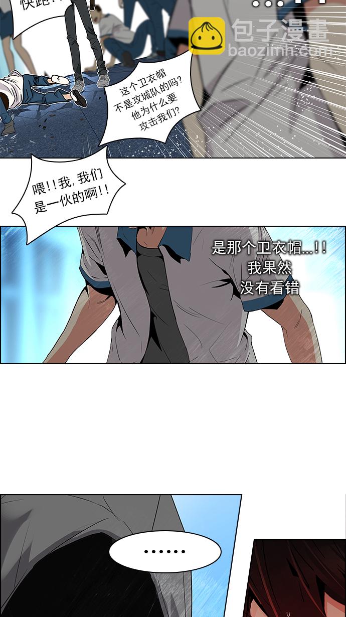 [第96话] 第一节课→休息时间60