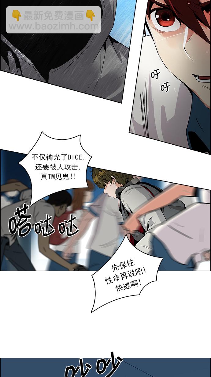 [第96话] 第一节课→休息时间61