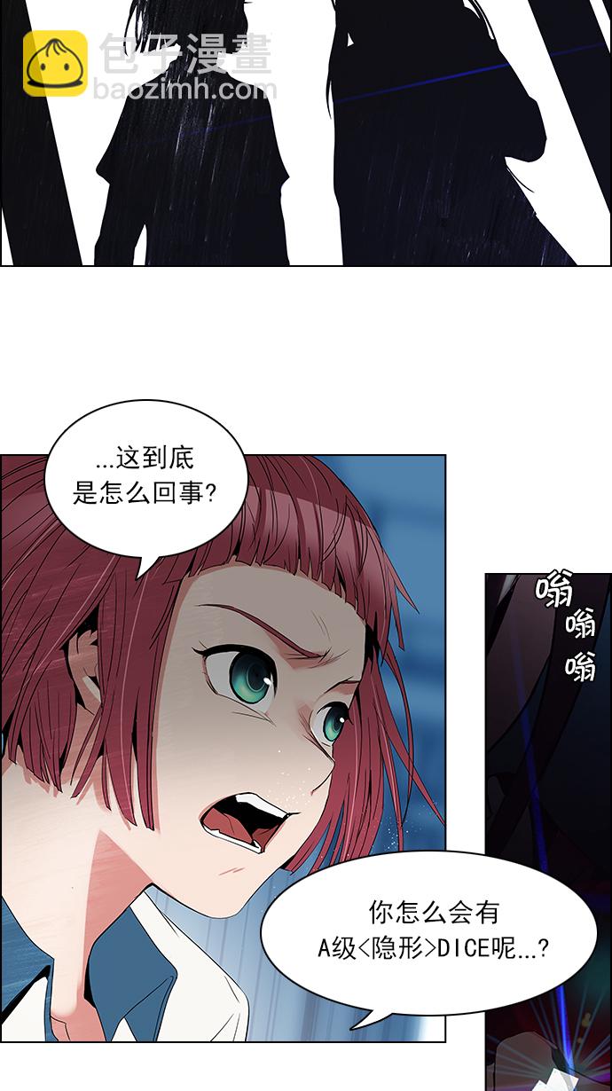 [第96话] 第一节课→休息时间7