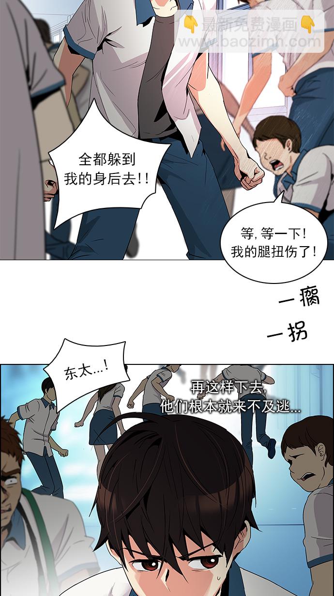 [第97话] 休息时间（2）18