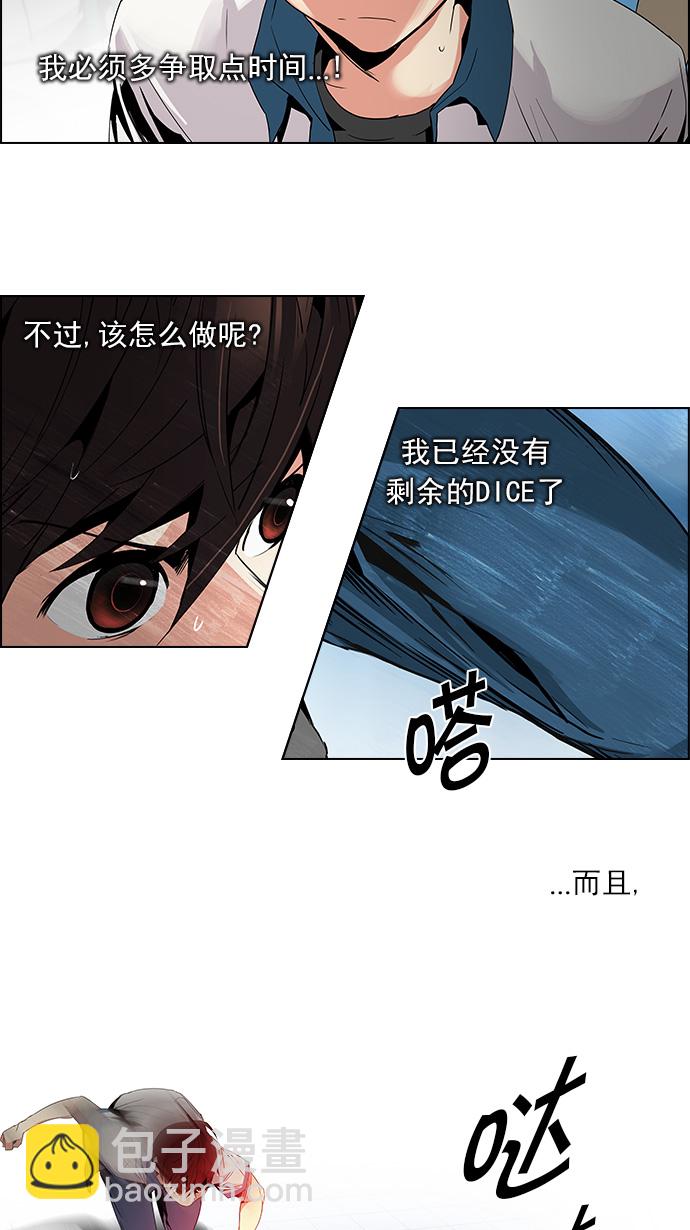 [第97话] 休息时间（2）19