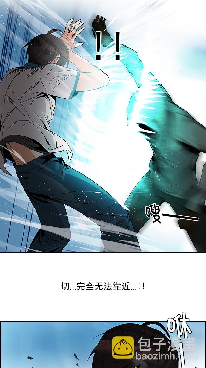[第97话] 休息时间（2）22