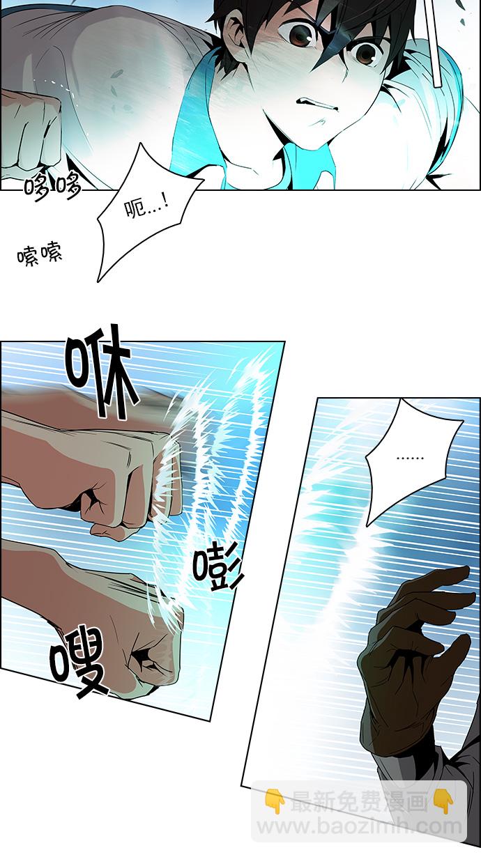 [第97话] 休息时间（2）23