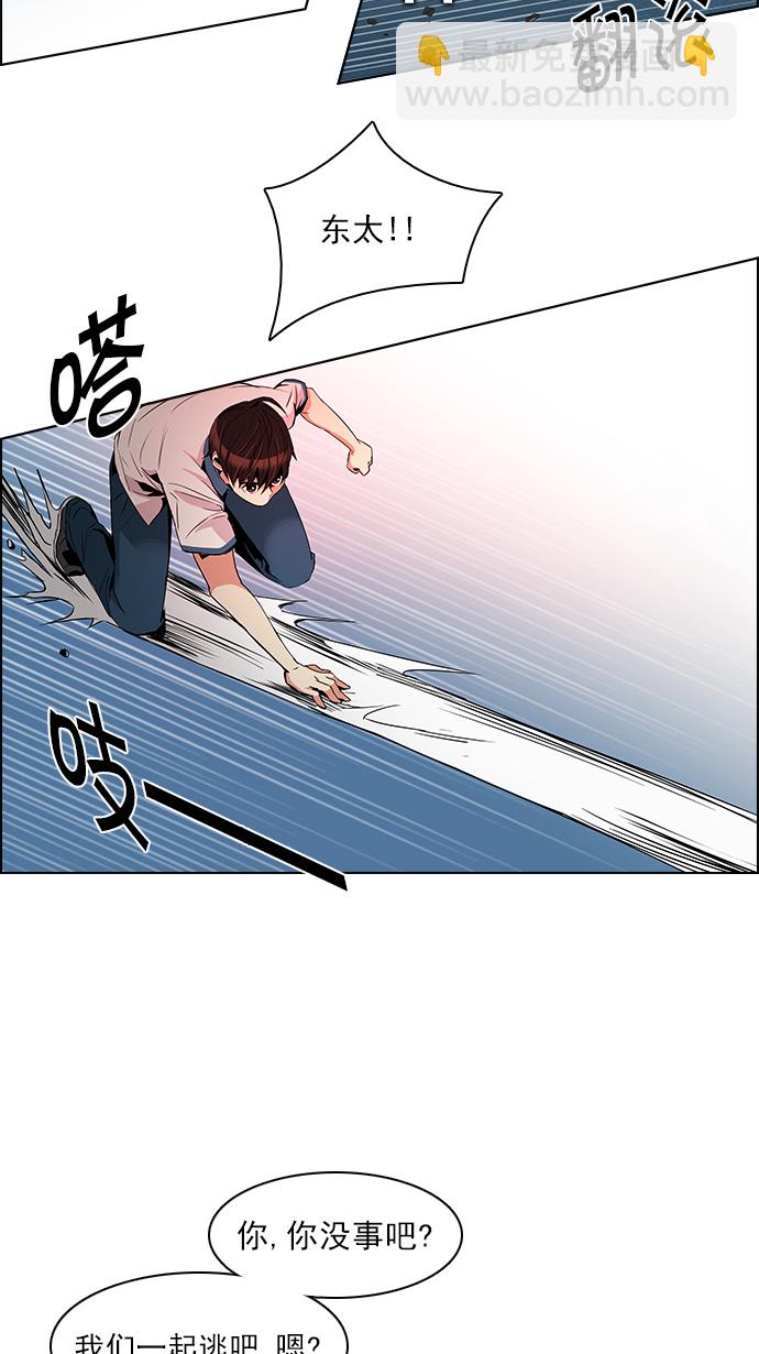 [第97话] 休息时间（2）27