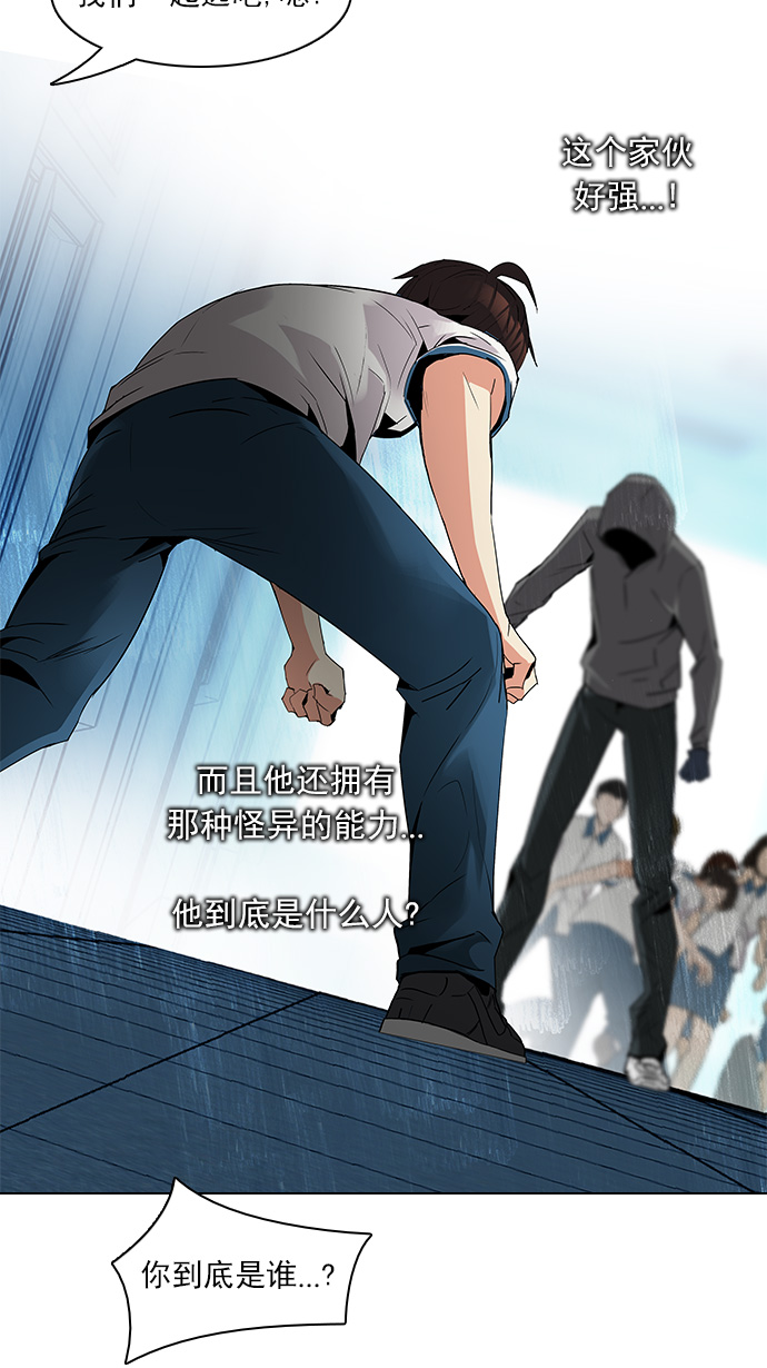 [第97话] 休息时间（2）28