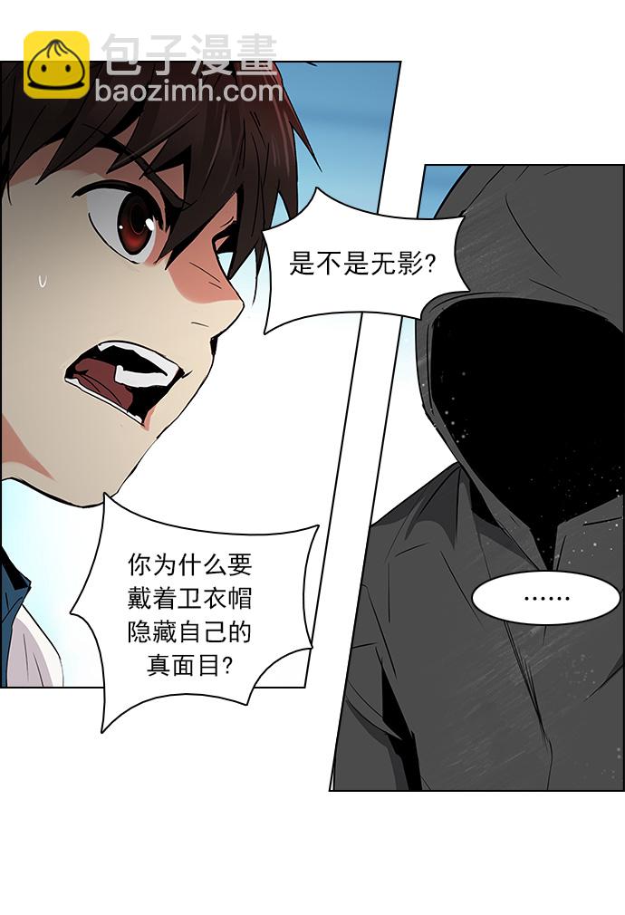 [第97话] 休息时间（2）29