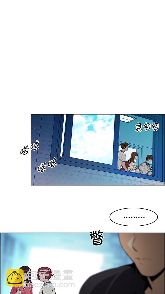 [第97话] 休息时间（2）30