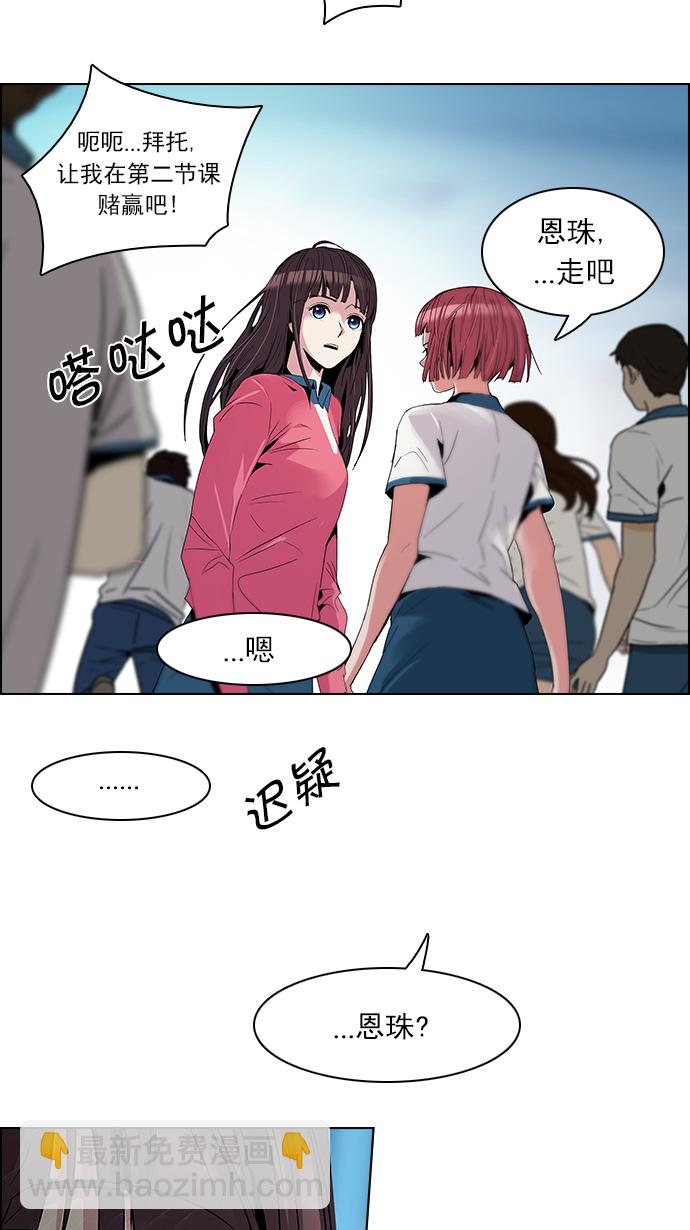 [第97话] 休息时间（2）34