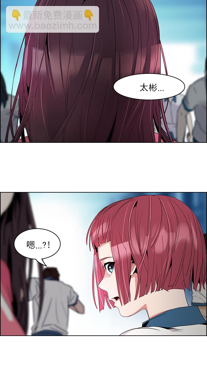 [第97话] 休息时间（2）36