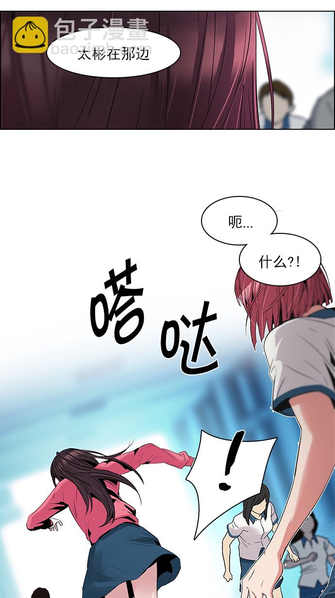 [第97话] 休息时间（2）37