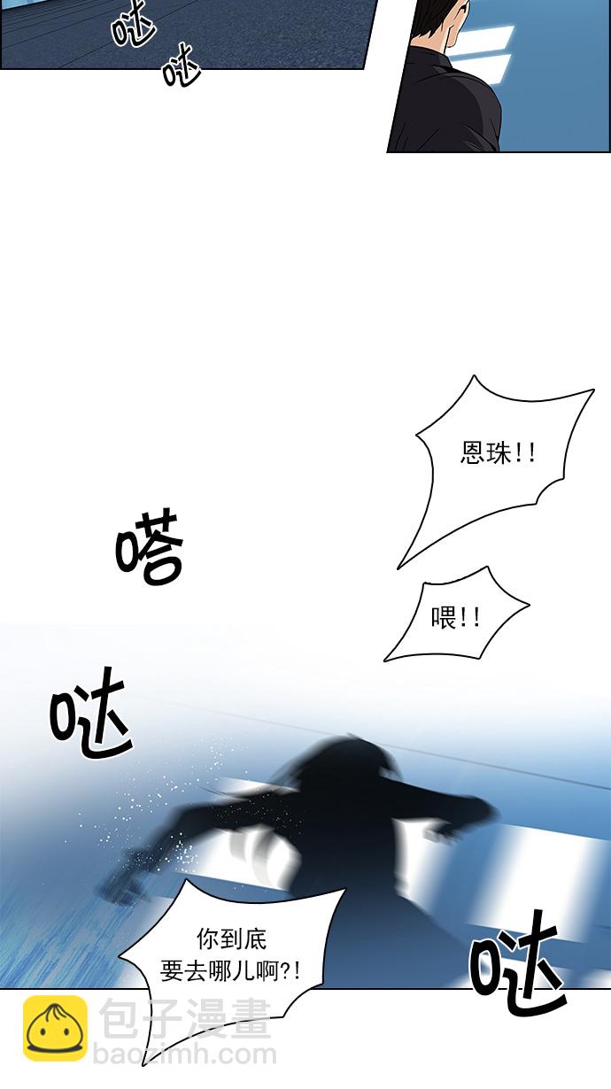 [第97话] 休息时间（2）40