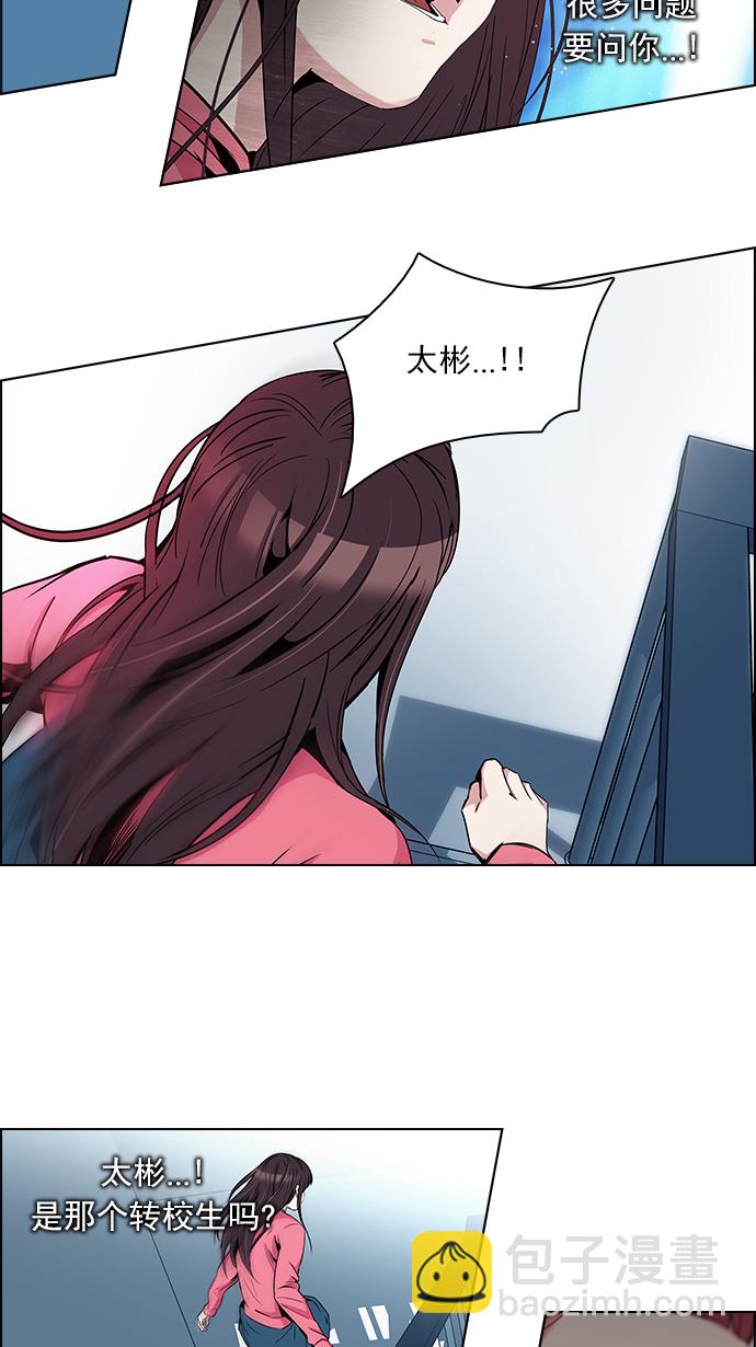 [第97话] 休息时间（2）42
