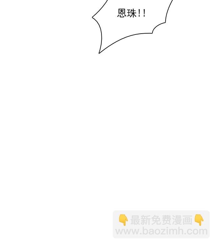 [第97话] 休息时间（2）44