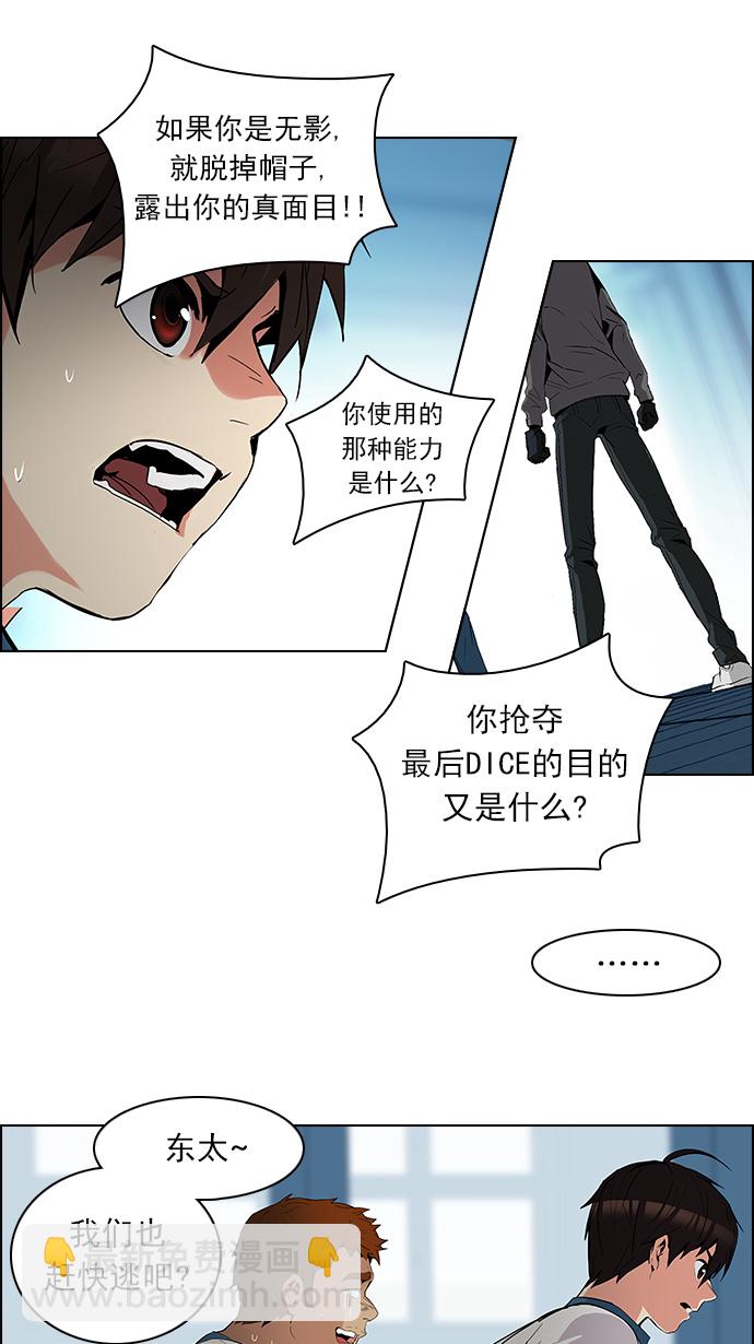 [第97话] 休息时间（2）45