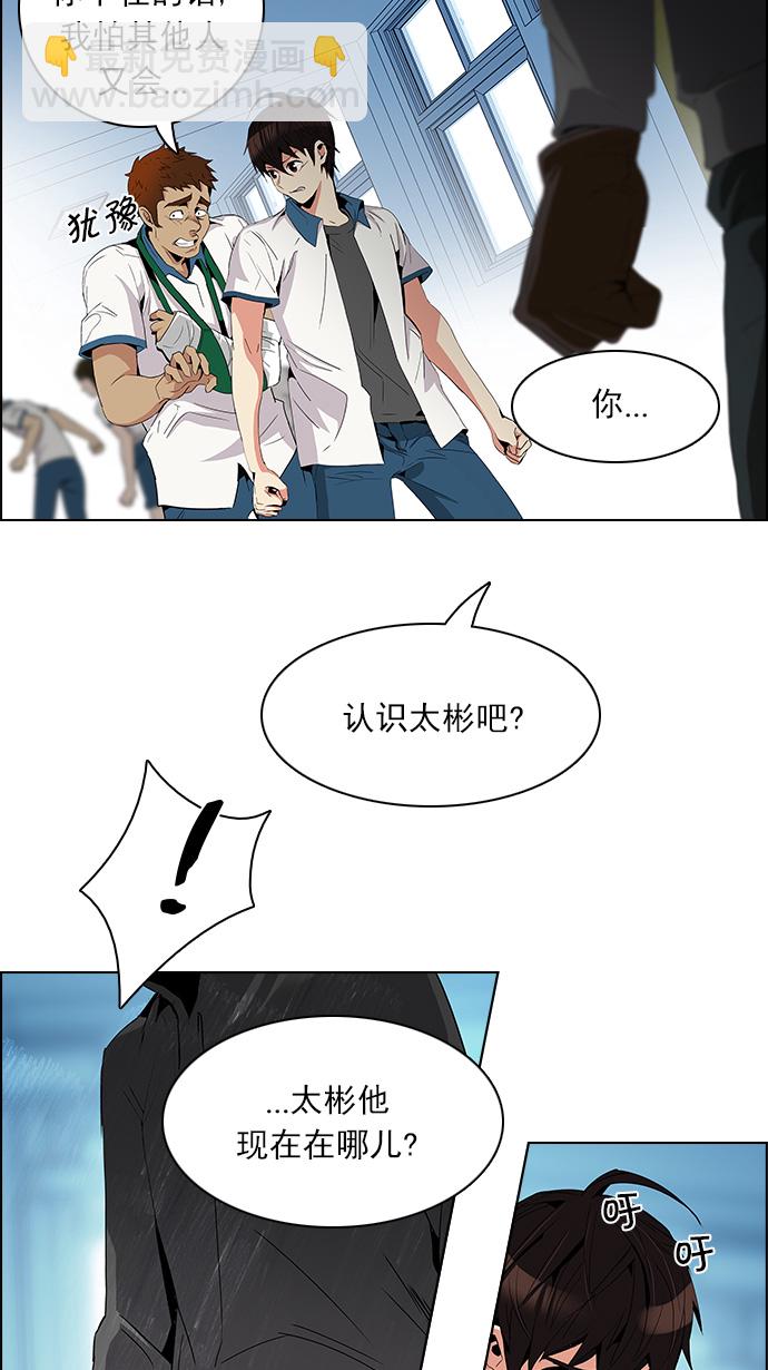 [第97话] 休息时间（2）47
