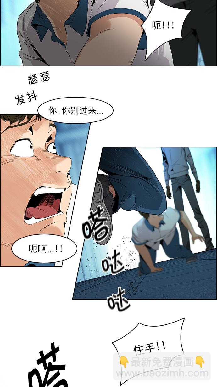 [第97话] 休息时间（2）9