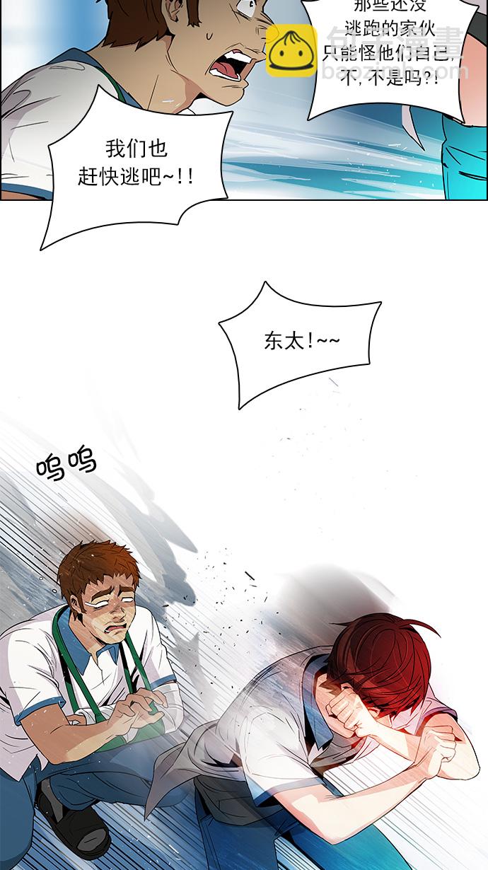 [第98话] 休息时间结束14