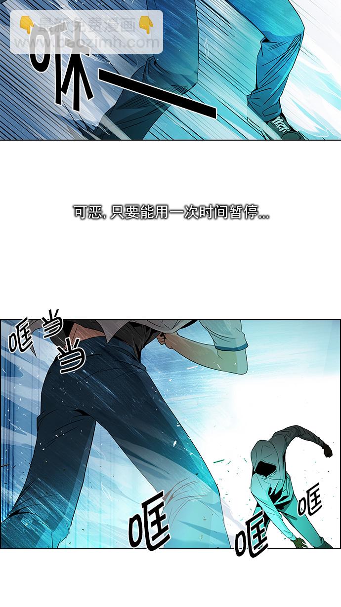 [第98话] 休息时间结束15