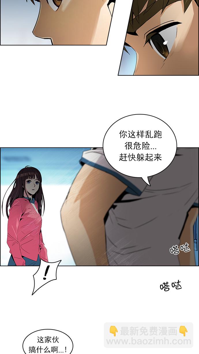 [第98话] 休息时间结束21
