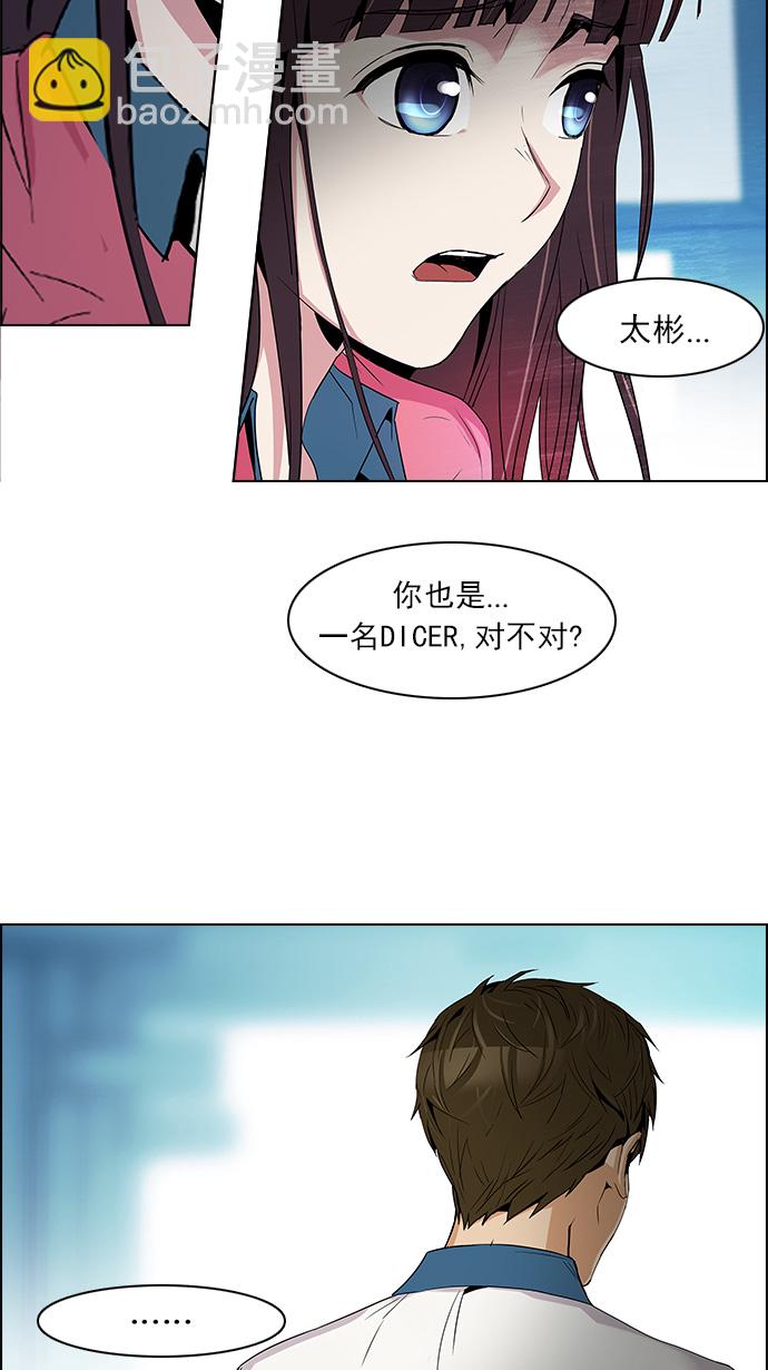 [第98话] 休息时间结束23