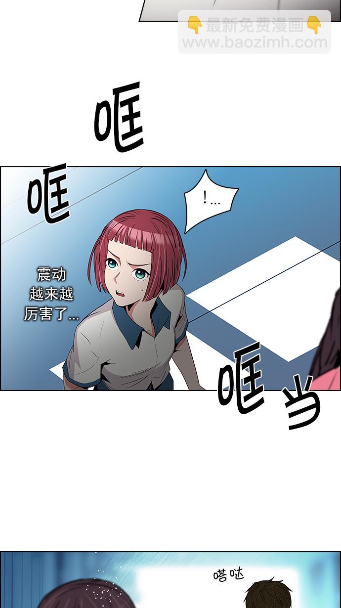 [第98话] 休息时间结束26