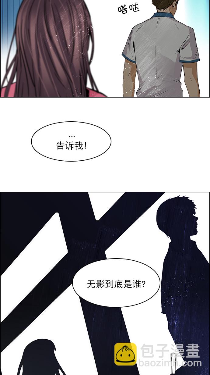 [第98话] 休息时间结束27