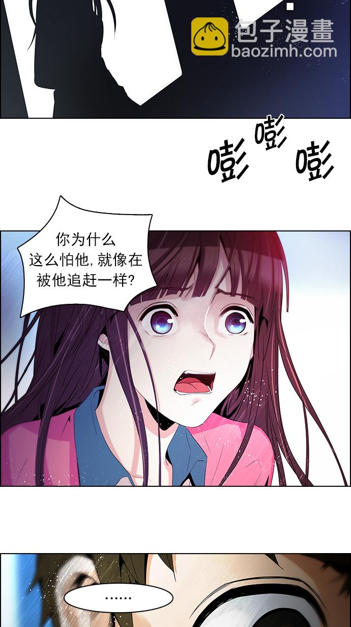 [第98话] 休息时间结束28
