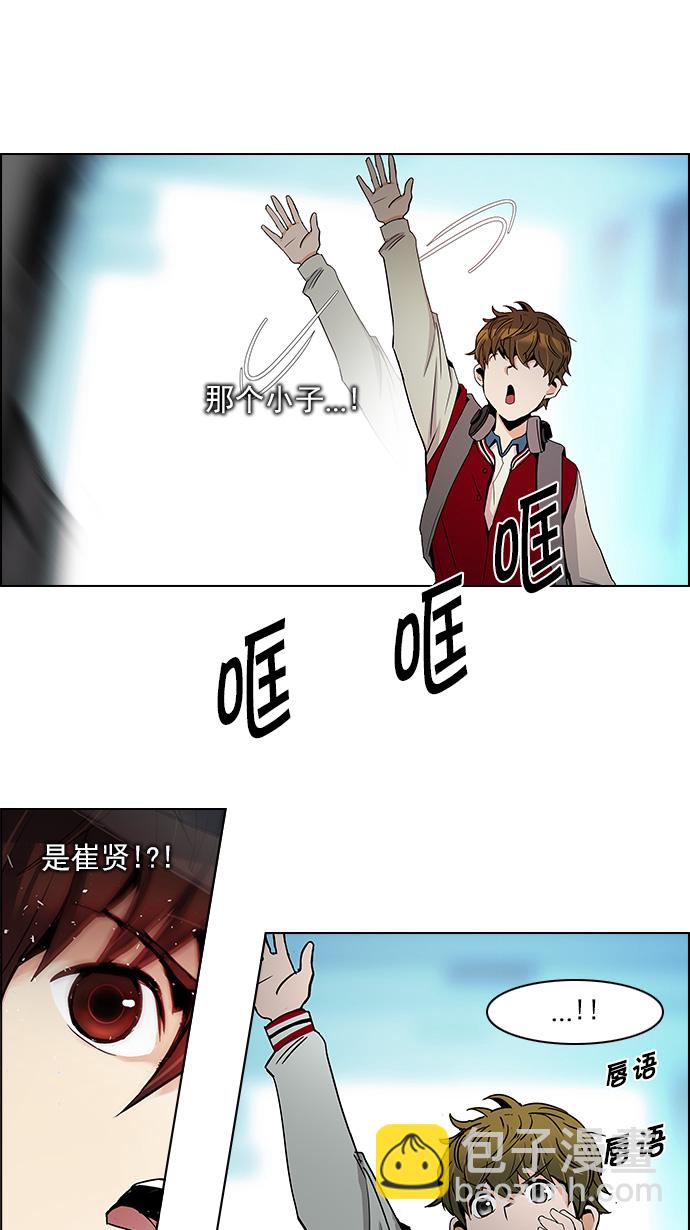 [第98话] 休息时间结束30