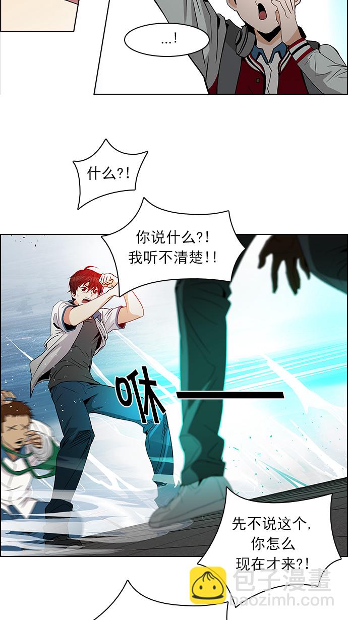 [第98话] 休息时间结束31