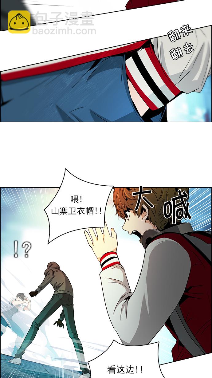 [第98话] 休息时间结束35