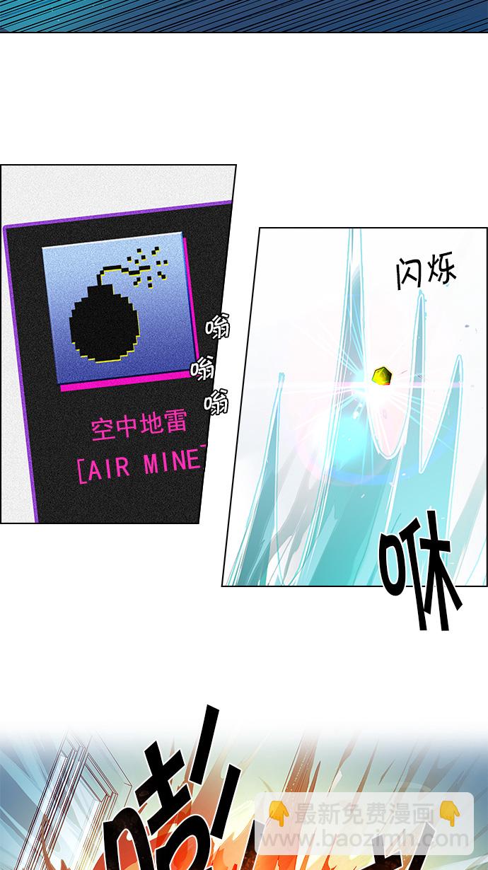 [第98话] 休息时间结束38