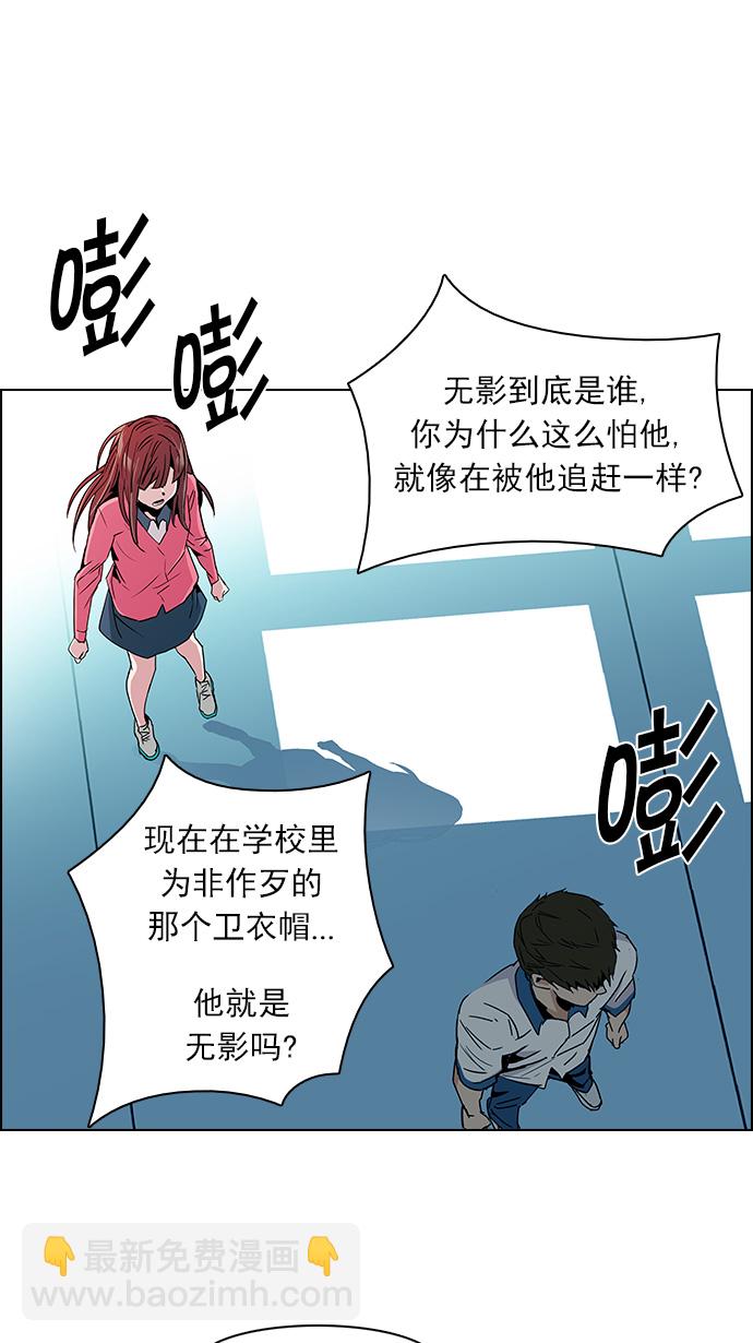 [第98话] 休息时间结束41