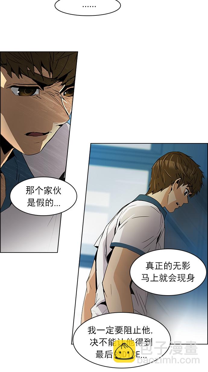 [第98话] 休息时间结束42