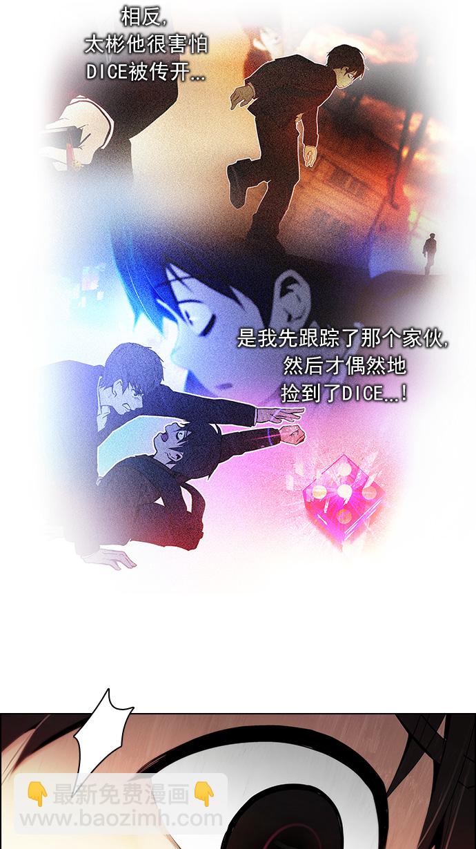 [第98话] 休息时间结束7
