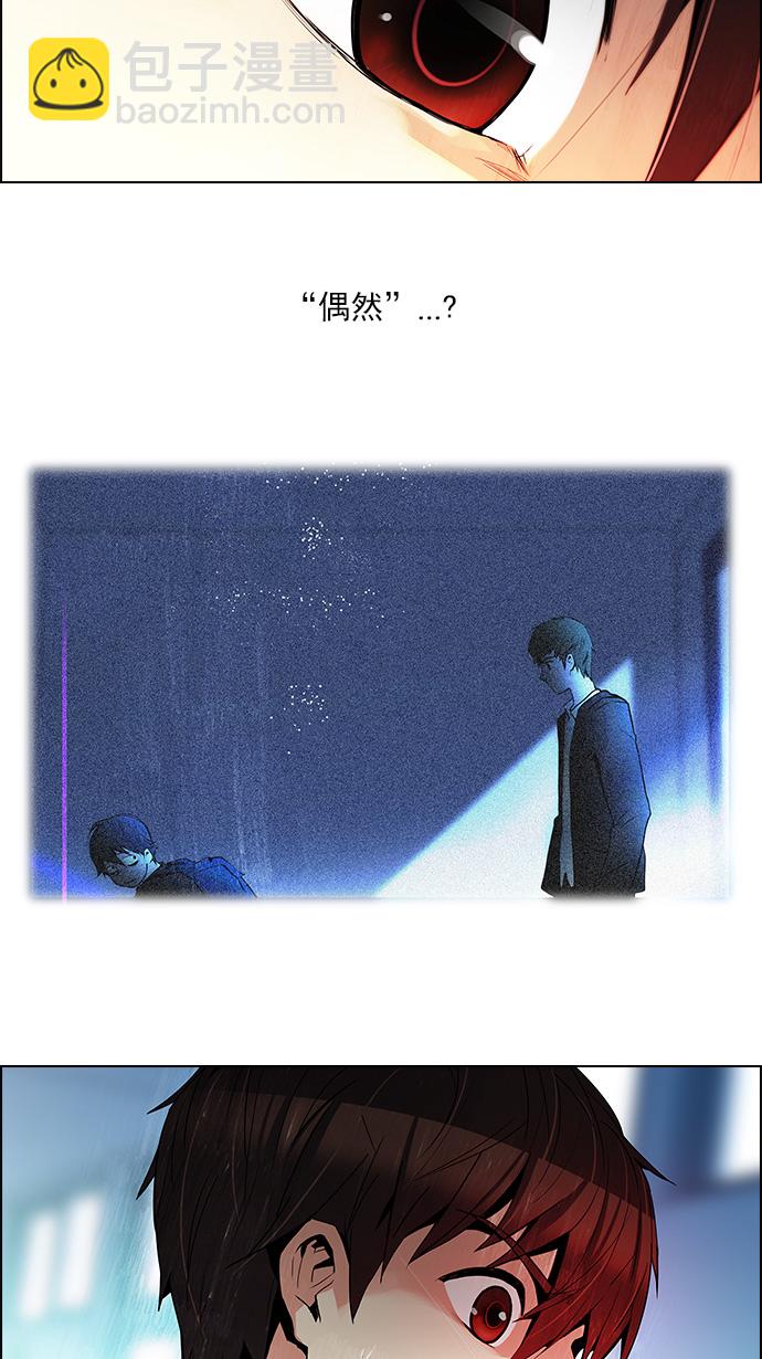 [第98话] 休息时间结束8
