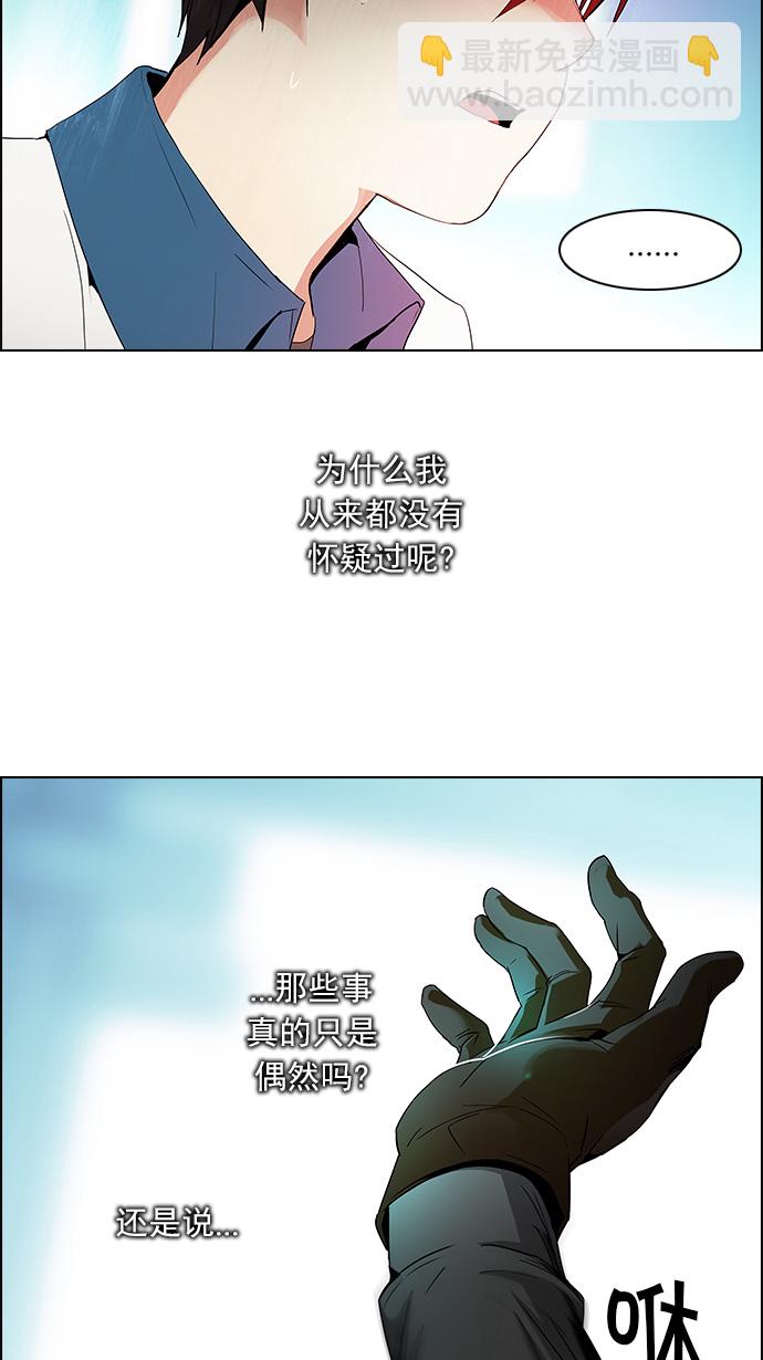 [第98话] 休息时间结束9