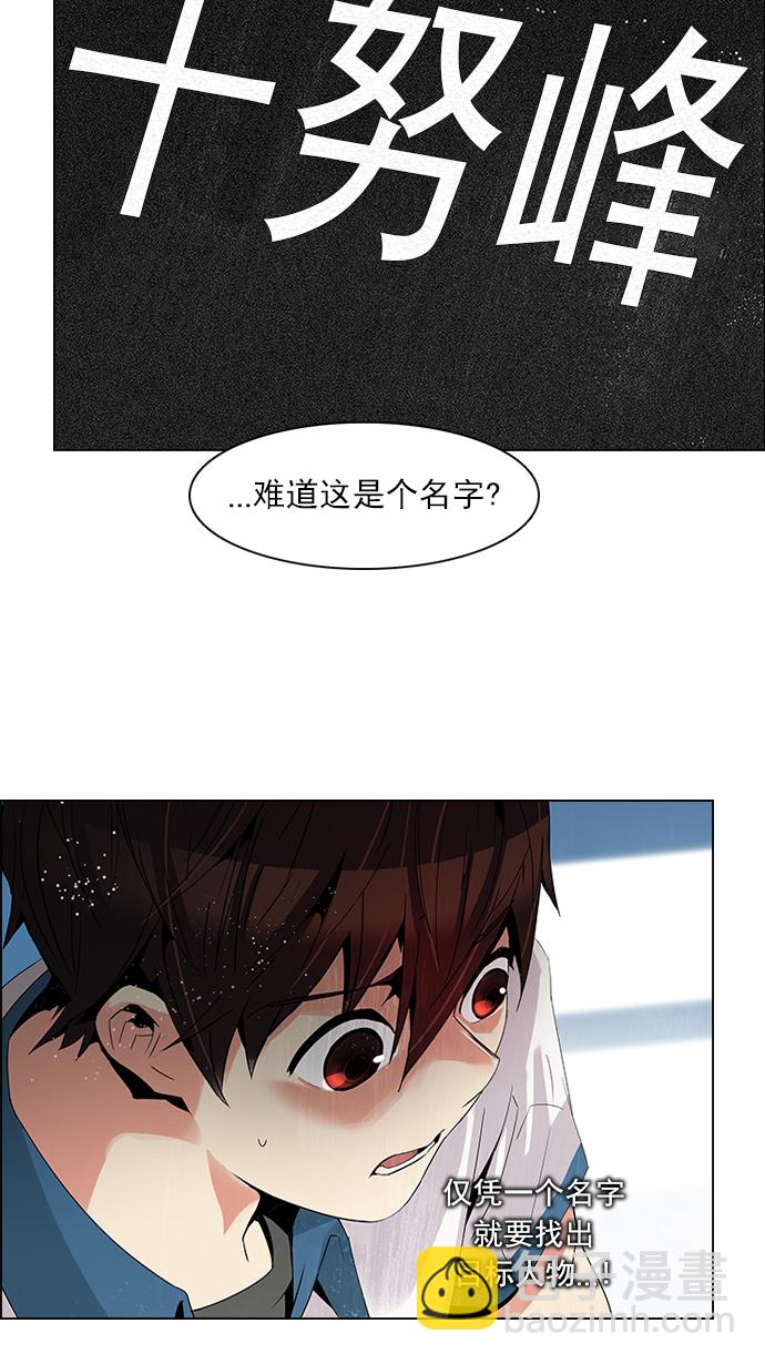 [第101话] 第二节课（3）1