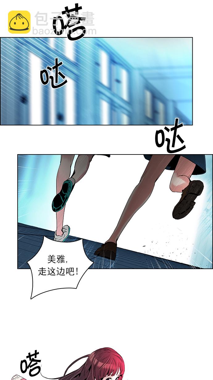 [第101话] 第二节课（3）10