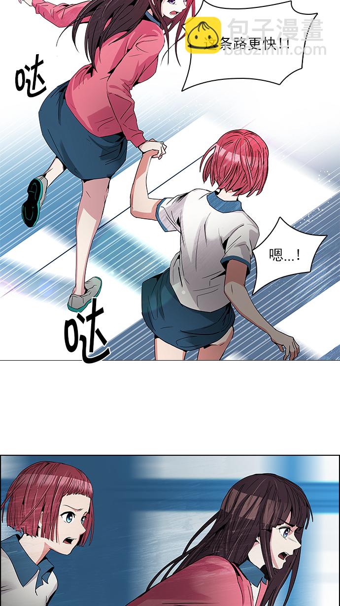 [第101话] 第二节课（3）11