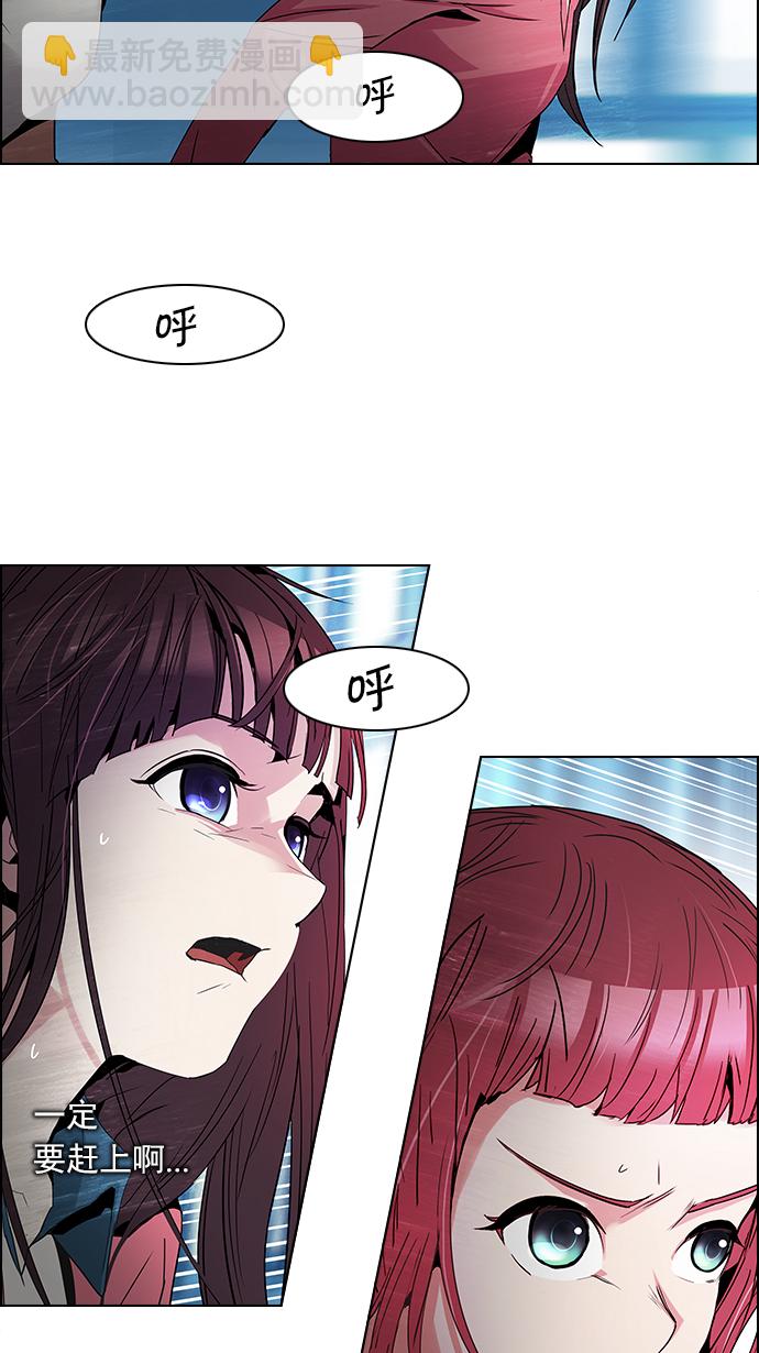 [第101话] 第二节课（3）12
