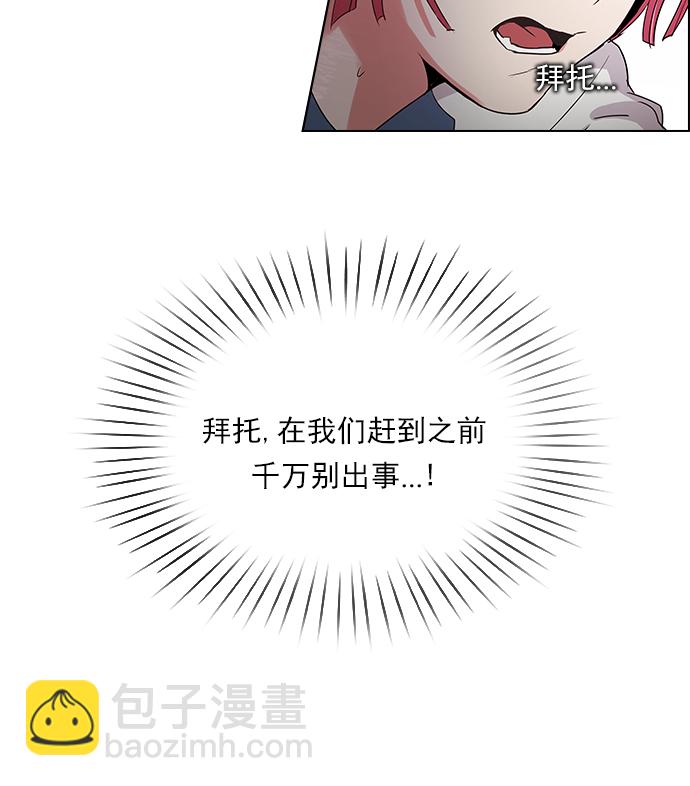 [第101话] 第二节课（3）13