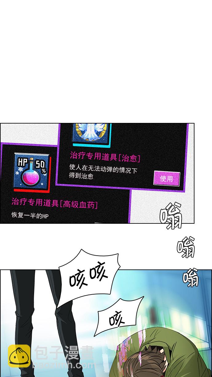 [第101话] 第二节课（3）14