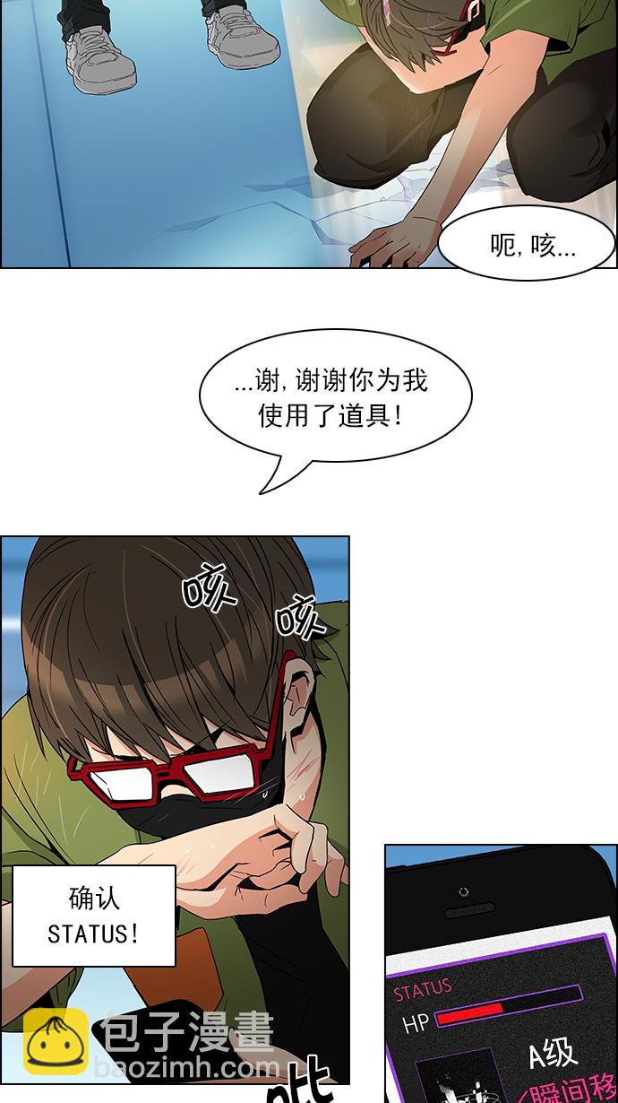 [第101话] 第二节课（3）15