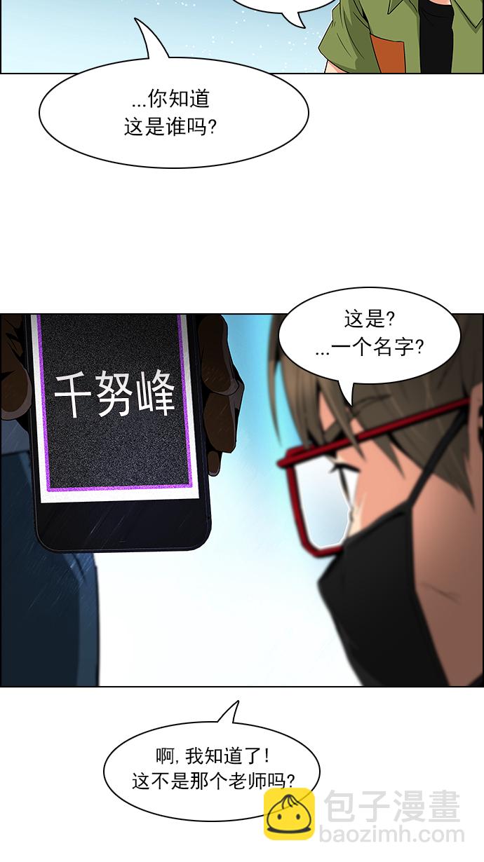 [第101话] 第二节课（3）17