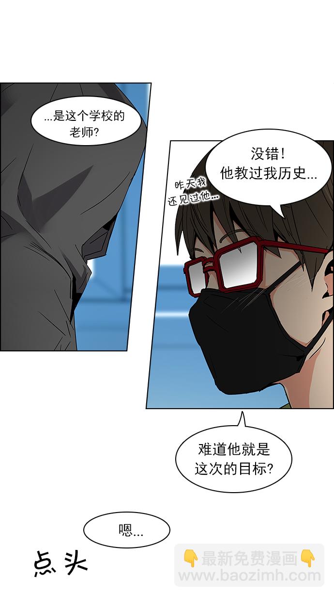 [第101话] 第二节课（3）18