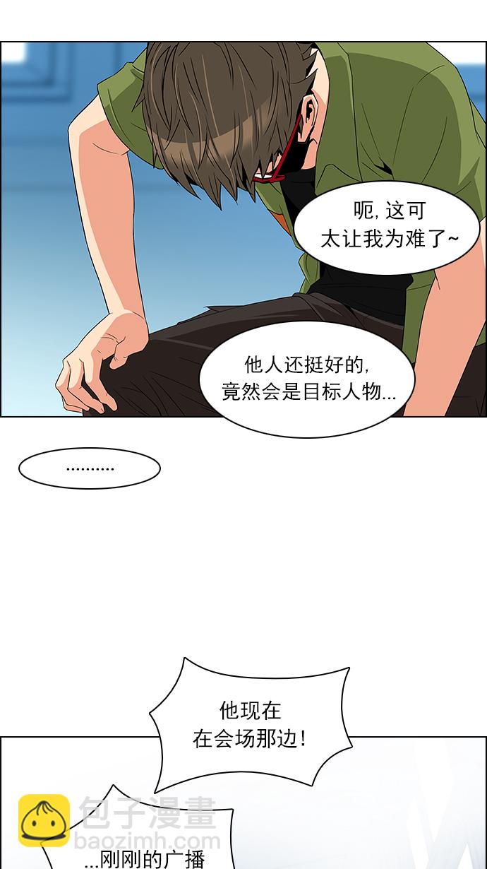 [第101话] 第二节课（3）19